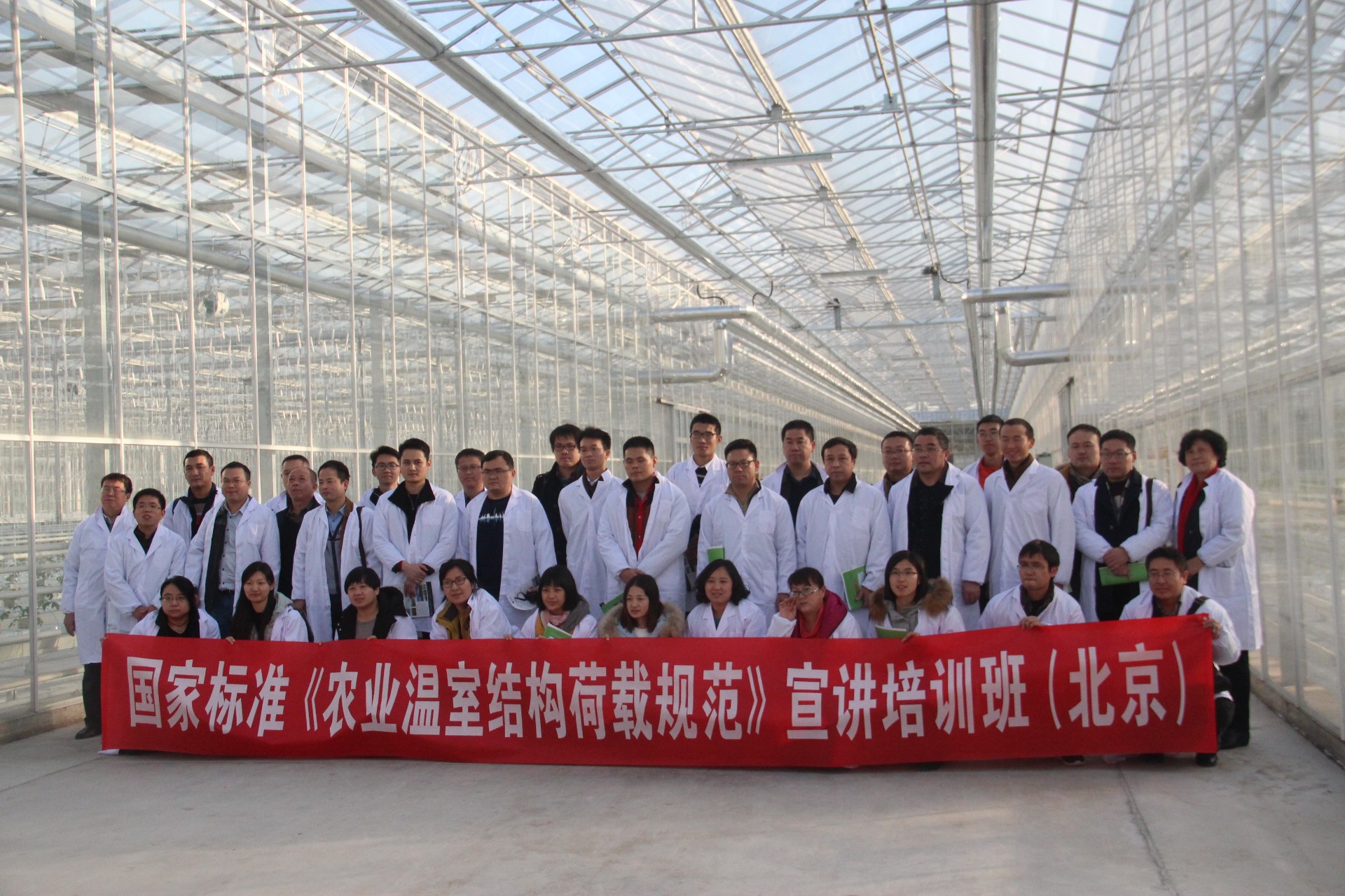 20161202中国农业机械化协会设施分会参观.JPG